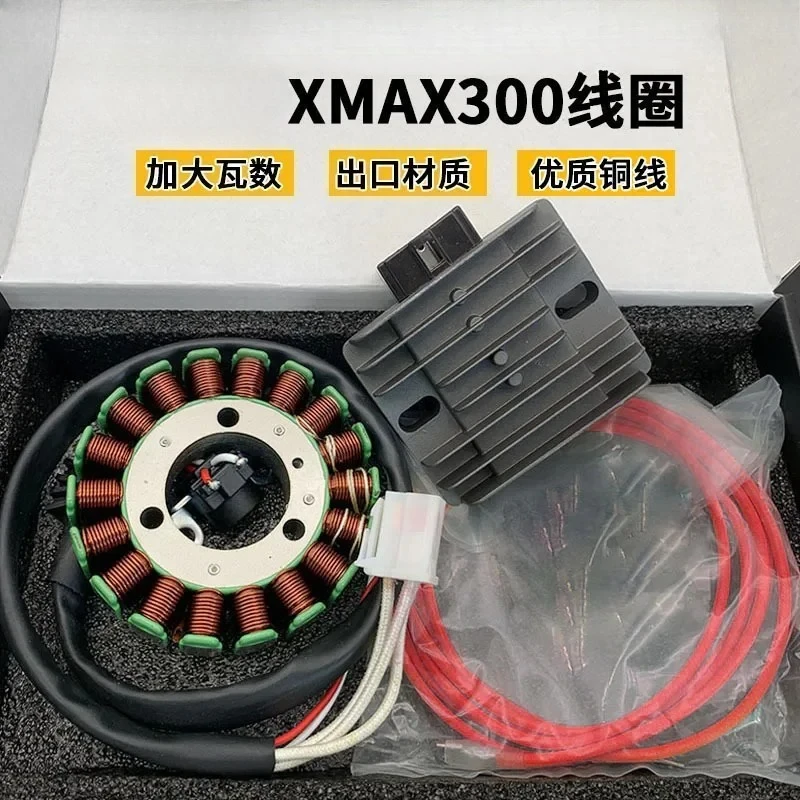 Taiwan MSHAS modifies XMAX300 high-power generator coil with 330W high-power charging rectifier
