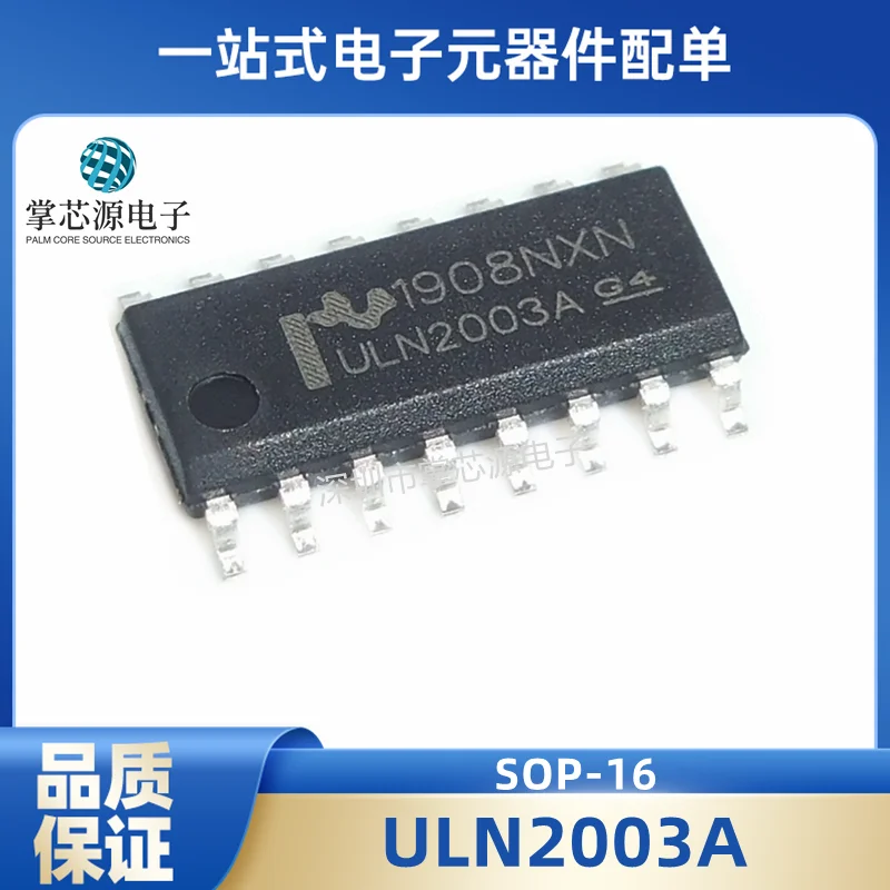 ULN2003A Huaguan/UTC SOP16 composite transistor ULN2003G/ULN2003AM/TR chip