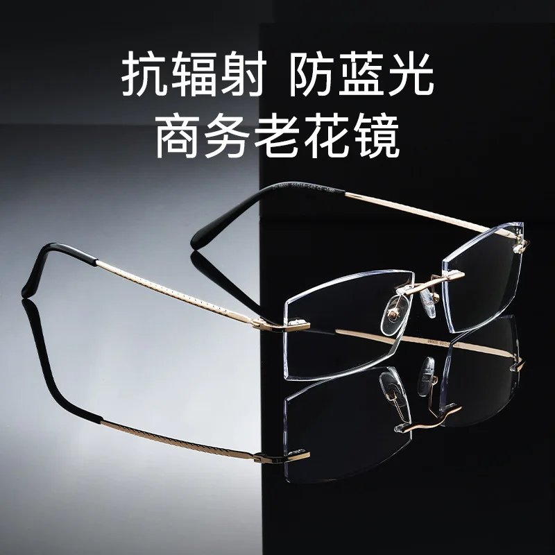 

Очки для чтения без оправы из чистого титана для мужчин и женщин, с гибкими дужками, высококачественные, с защитой от синего света