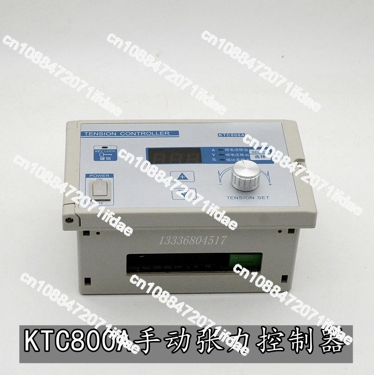 KTC800A Tension Controller 24V Tension Control Magnetic Particle Brake Clutch 0A-4A Manual Digital Display 002