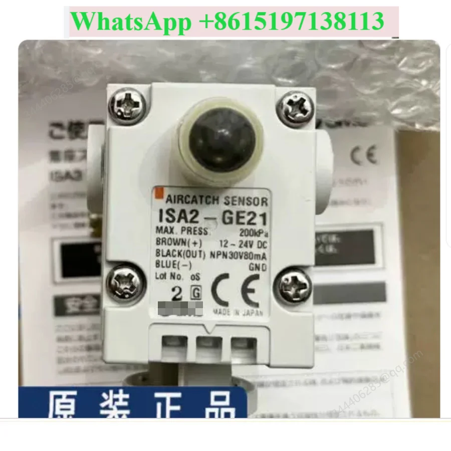 Digital Gap Checker Position Sensor ISA2 -GE21 -GE41 -GE41N -GE1P -HE21N -HE21 -HE25 -HE45P -HE25N