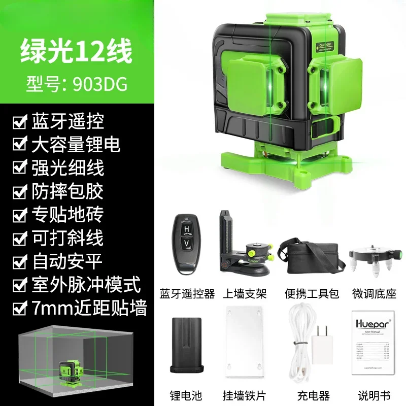 3D Green Laser Level Horizontal and Vertical Cross  with Auto Self-Leveling, Indoors and Outdoors