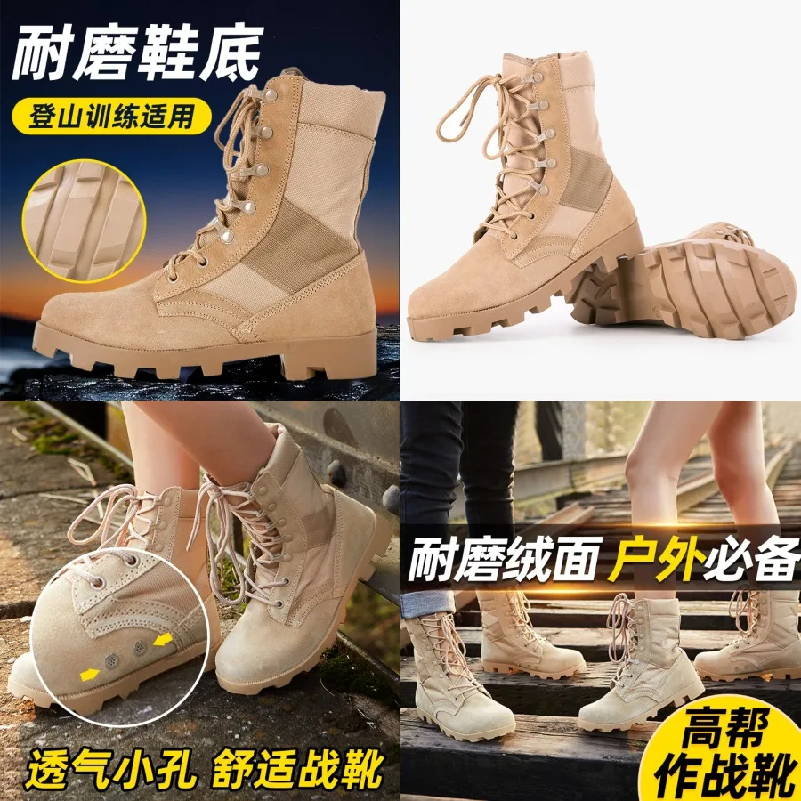 

Panama desert boots classic combat boots hiking boots tactical flying boots tactical boots combat boots