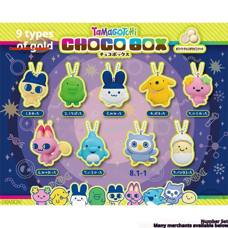 Bandai Tamagotchi Choco Box Llavero de Mascota de Dibujos Animados, Caja Sorpresa Gashapon, Colgante Coleccionable para Bolsos, para Fans del Anime y Coleccionistas