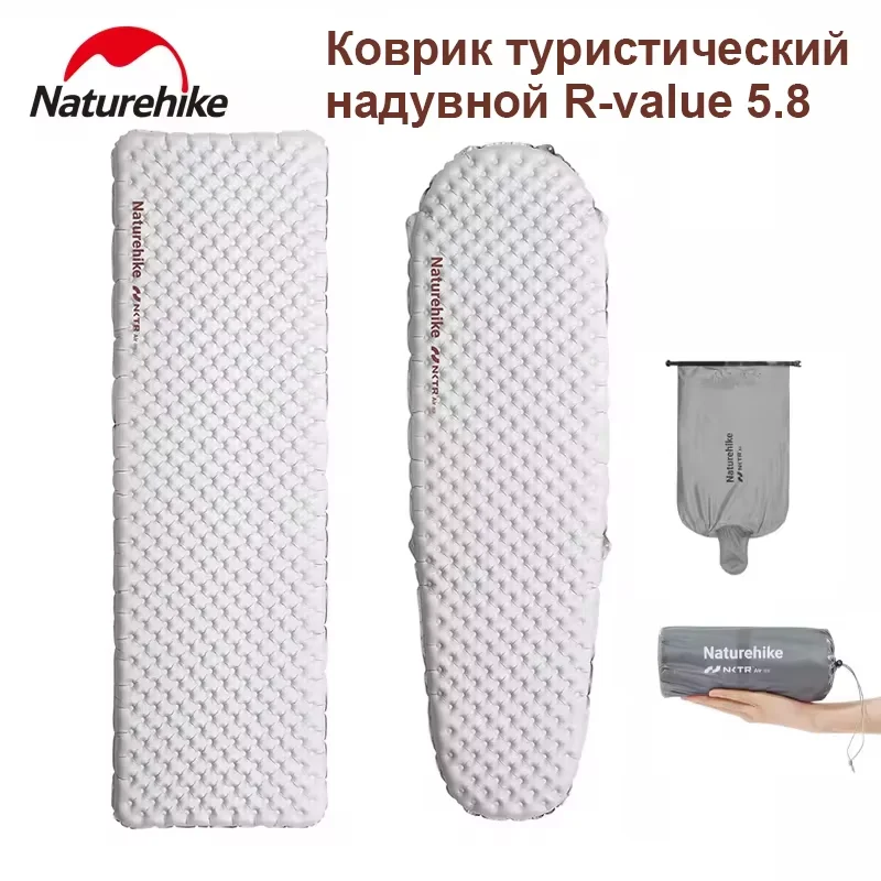 Nature hike Camping Isomatte ultraleichte Luft matte 8cm verdicken 5,8 hohe r Wert aufblasbare