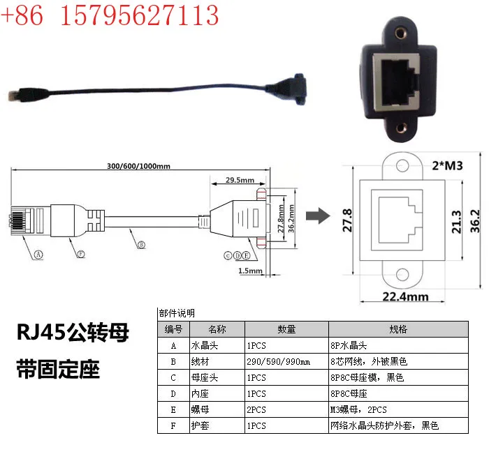 Options multiples pour les câbles d'extension réseau RJ45 mâle à femelle avec câbles auriculaires, câbles d'extension RJ45 et trous de vis en L