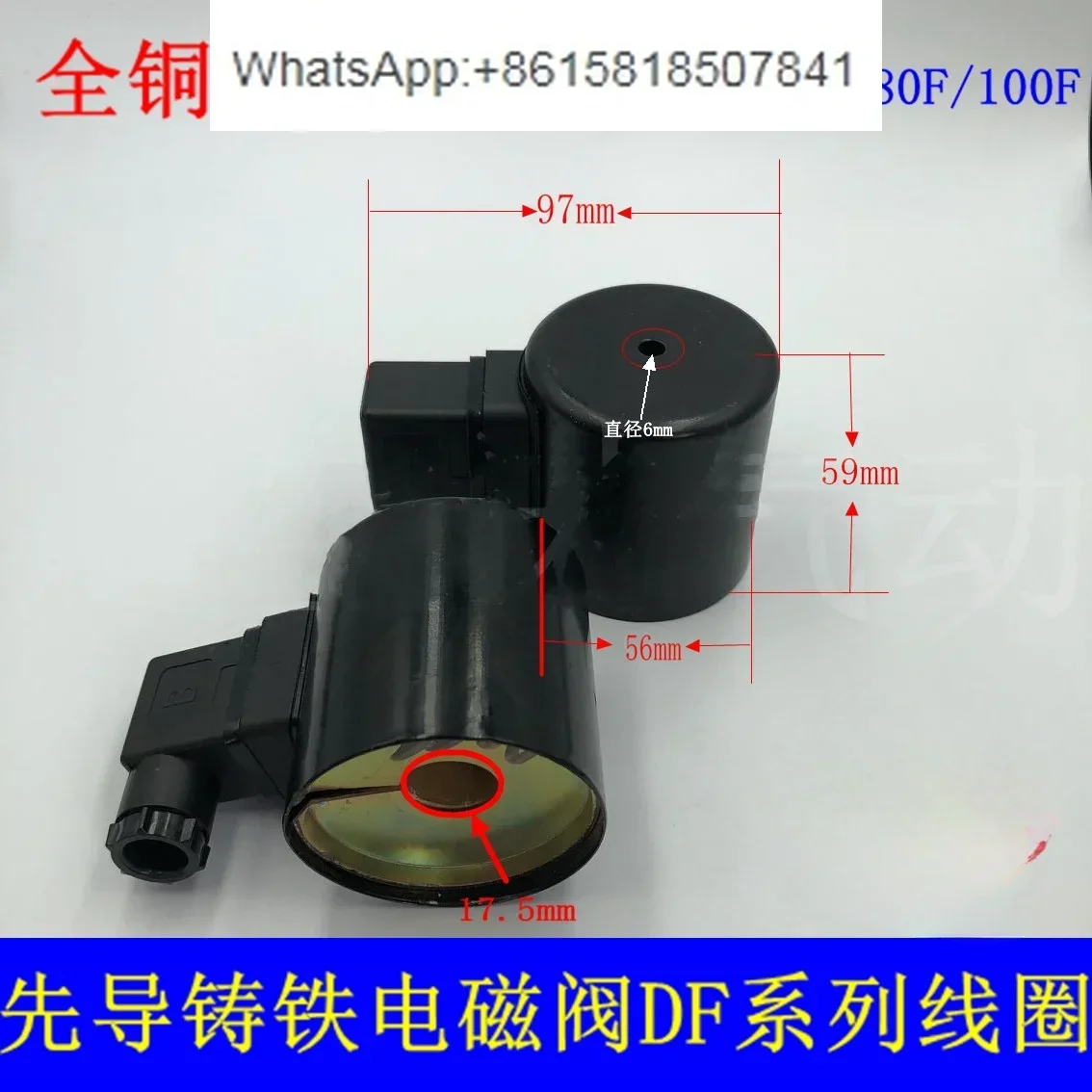 DF pilot-operated cast iron solenoid valve DF-50F DF-65F all-copper coil DF-80F/100F inner hole 17.5mm