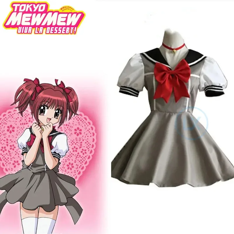 

CyAnime Tokyo Mew Mew Ichigo Momomiya Short Sleeves School Uniform Handcrafted Cosplay Costume Gifts