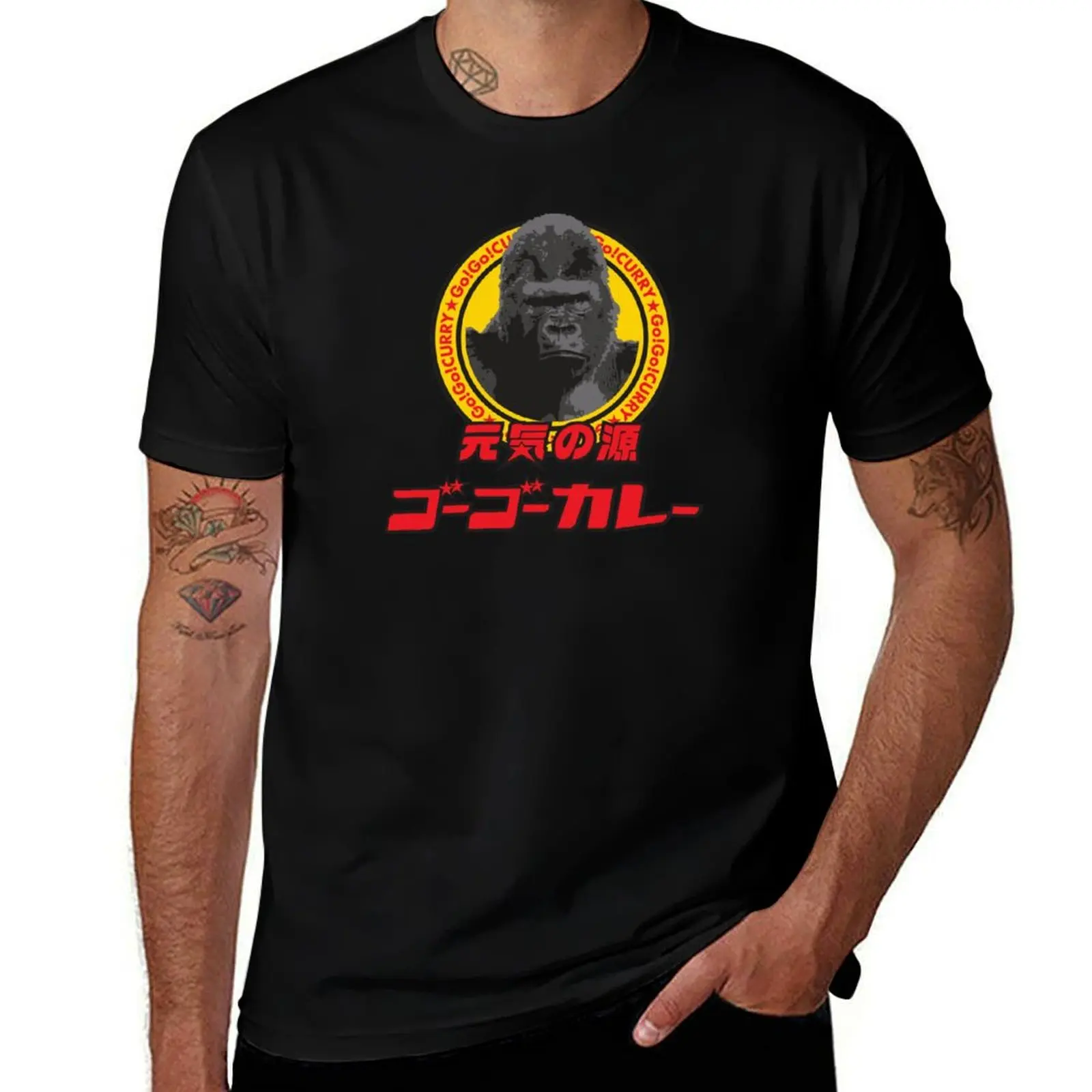 

Go! Go! Curry (ゴーゴーカレー) Logo 02 T-Shirt man clothes graphic tee shirt Funny t-shirt cheap stuff mens workout shirts