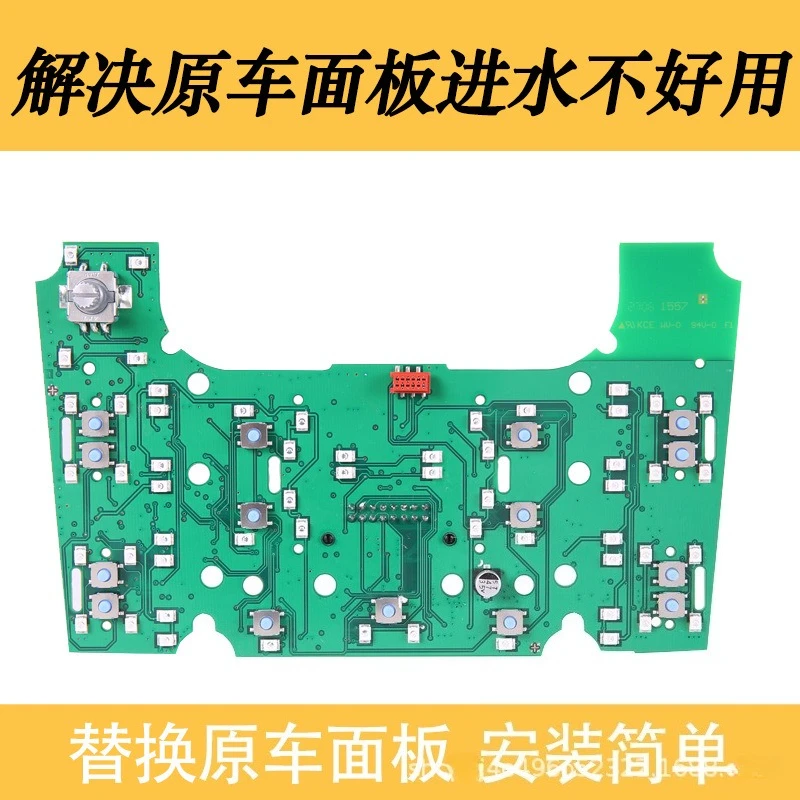 For MMI Button Circuit Board Multimedia Navigation Control Panel For Audi A6L Q7 A8 Q5 Audio Switch Board