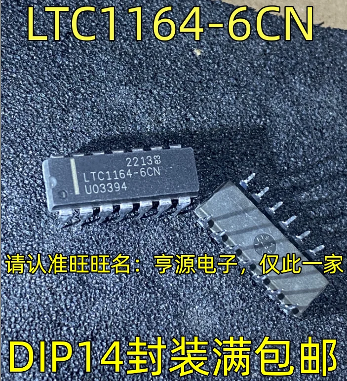 10pcs/lot LTC1164-6CN DIP14 pin in-line imported dual in-line chip quality is good welcome to consult