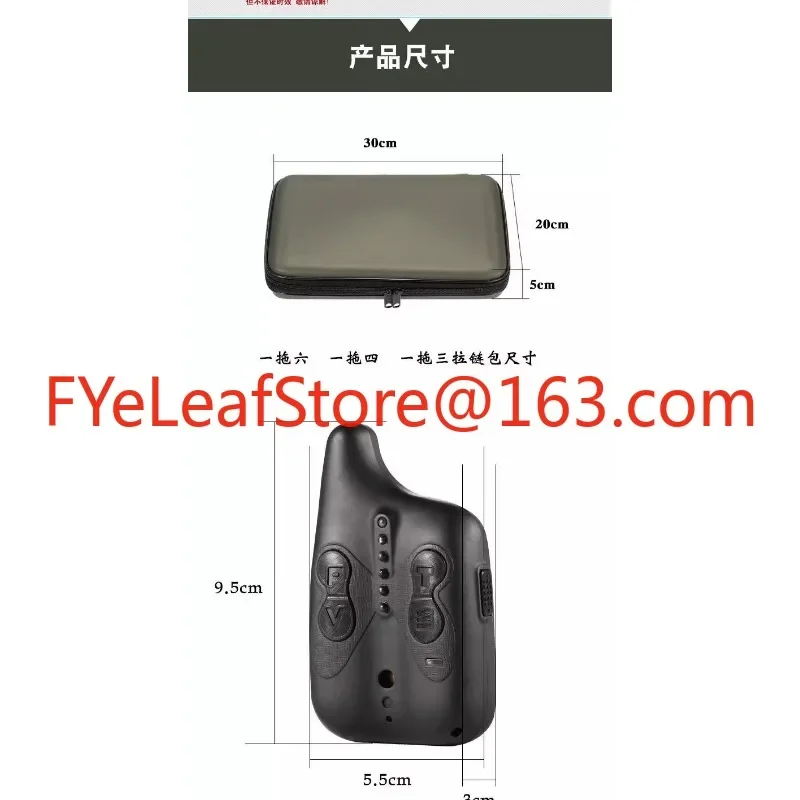 Wireless electronic fishing alarm JY-10 accessories