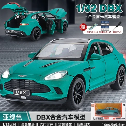 1:32 Aston Martin DBX alloy car model ornaments live broadcast recommended with sound and light