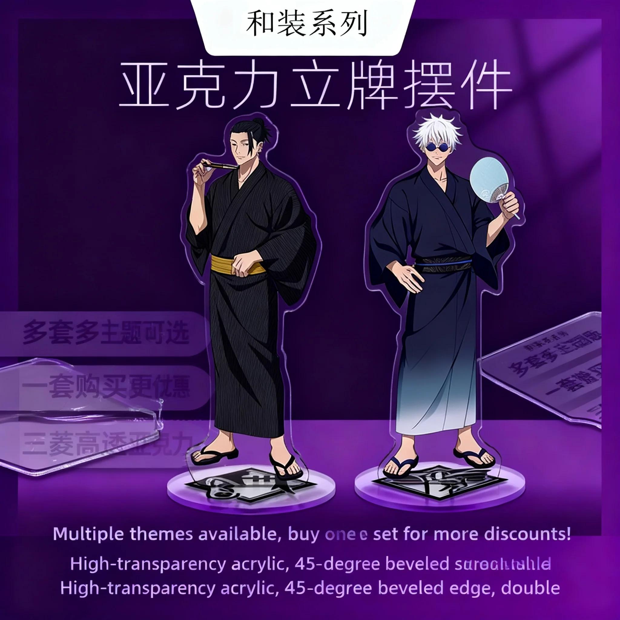 Jujutsu Kaisen Anime Gojo Satoru Seamless Interlayer CNC Engraving Premium Quality Stand Acrylic Figure Collectible Merchandise