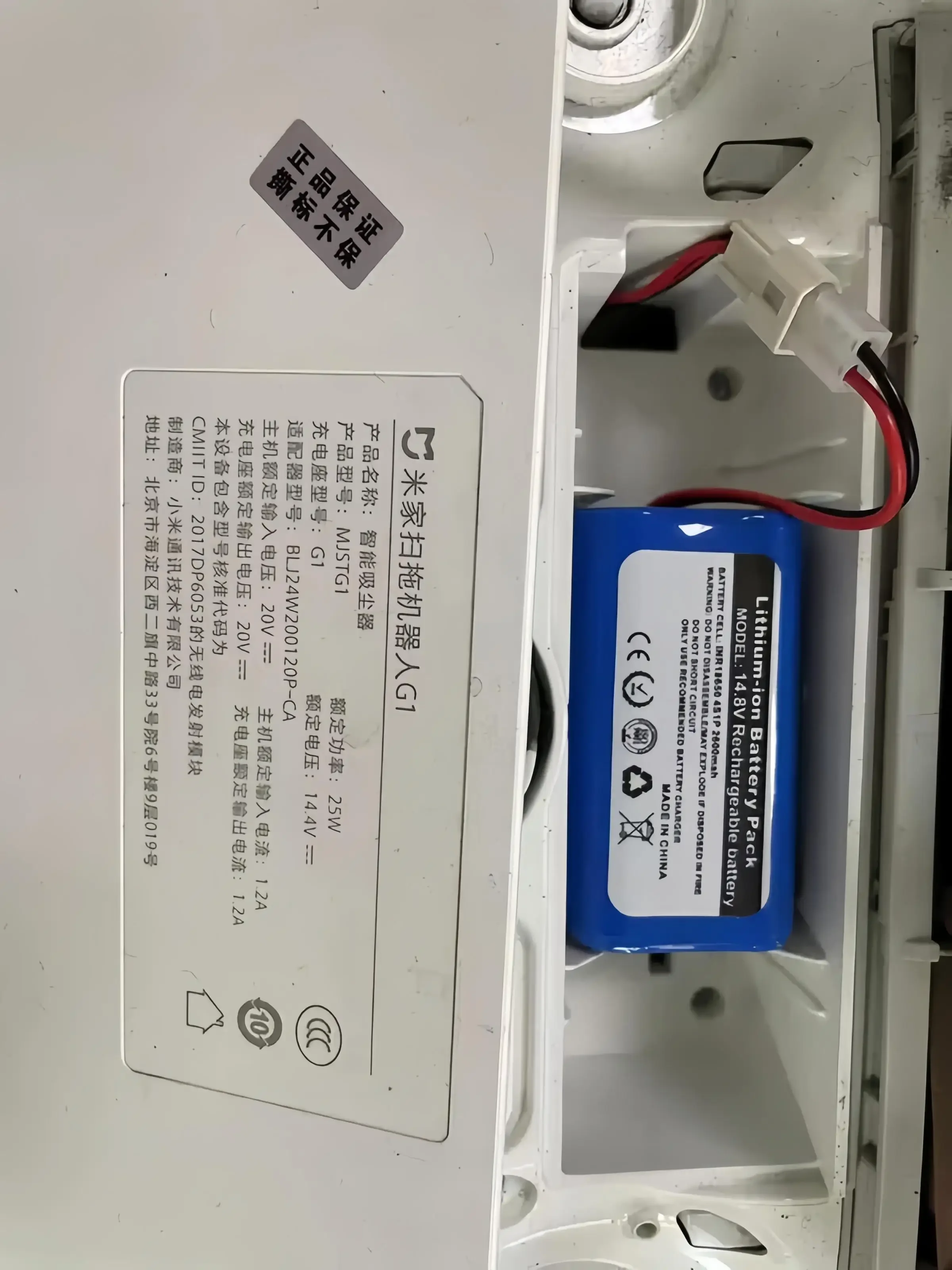 14.8V 18650Original Replacement Battery H18650CH-4S1P For XiaoMi MiJia Mi Robot Vacuum-Mop Essential G1 MJSTG1 SKV4136GL 2600mAh