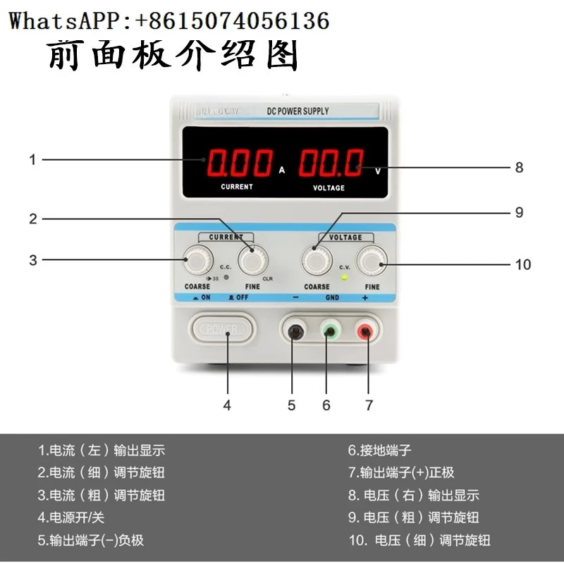 

KXN-305D switch type DC stabilized power supply adjustable 30V 5A