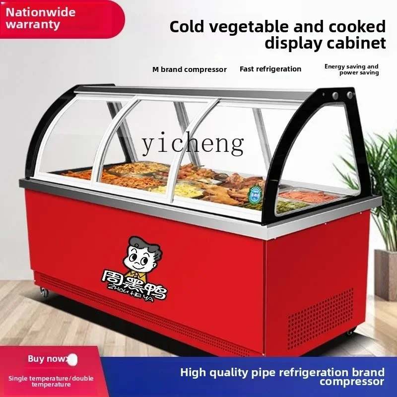 b18 Commercial Double Temperature Duck Neck Display Cabinet Refrigerated  Braised Meat Flavor Cooked Food Fresh-keeping Cabinet