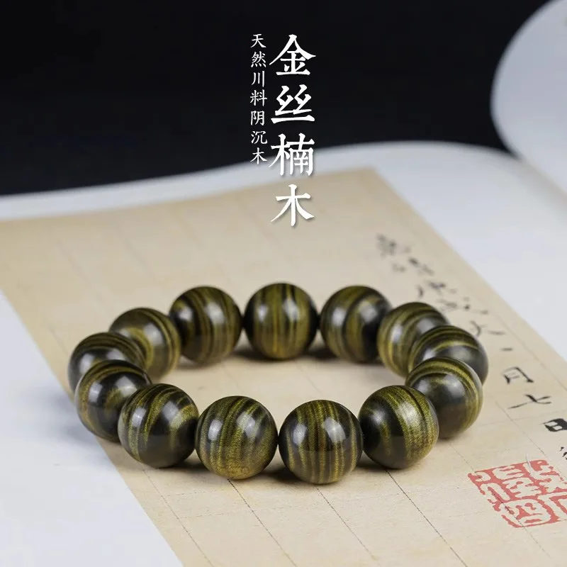 Premium Sichuan Old Material Golden Phoebe Darkwood Bracelet Sandalwood Water Grain Ebony Prayer Beads for Men Gifts