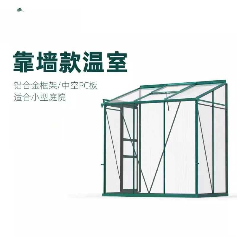 Sala de flores para limpieza de paredes al aire libre, invernadero, sala de aislamiento, invernadero doméstico, sala de flores, planta verde