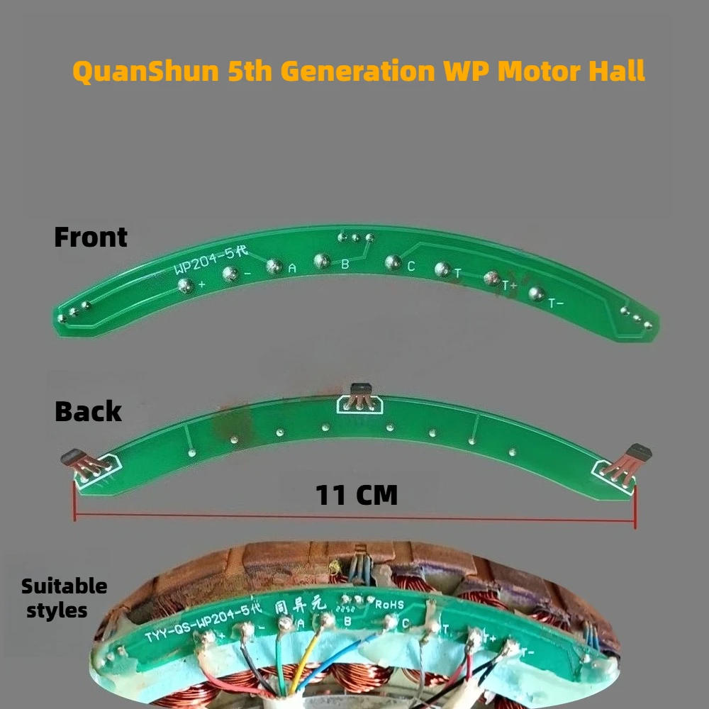 

Quanshun 5th generation tile wp motor Hall 10 inch 3500-10000WP Hall TYY-QS-WP204-5th generation