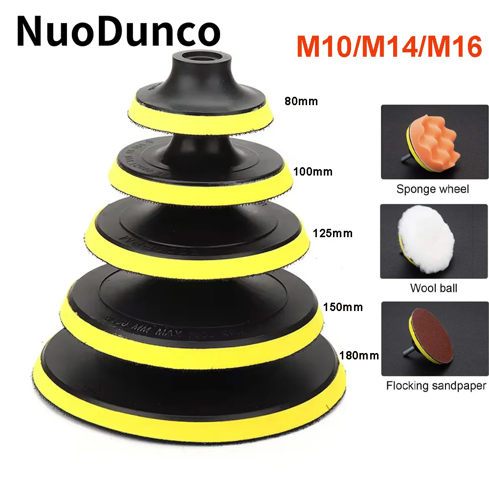 

Шлифовальный диск 3/4/5/6/7 дюймов, подложка, угловая шлифовальная машина, полировальный диск для полировки, очистки металла, стекла, керамики, электроинструмент, часть 1 шт.