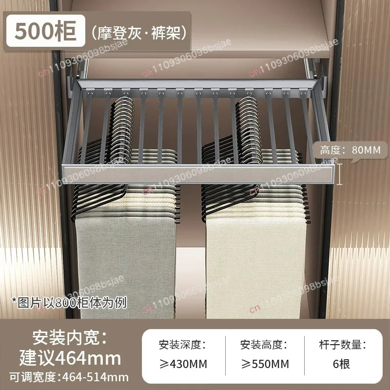 Pants rack wardrobe built-in telescopic multi-function pull-out pants rack household hanging pants slide rail storage