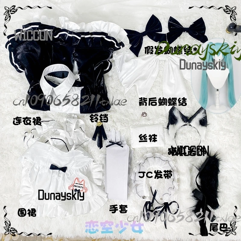 آلهة النصر: NIKKE تأثيري Privalia مثير خادمة لوليتا ازياء الباروكات Jirai Kei kawaii جودة عالية هالوين الصيف