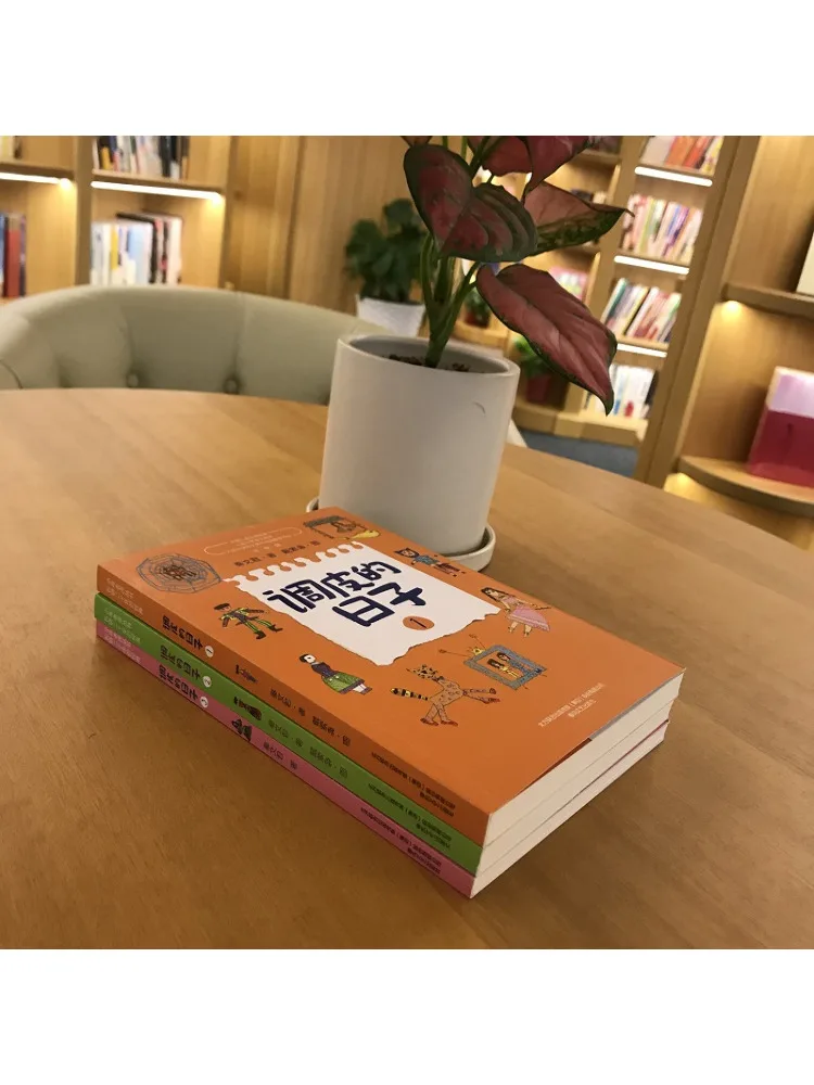 كتاب-Winshare Naughty Days الطبعة الملونة 123