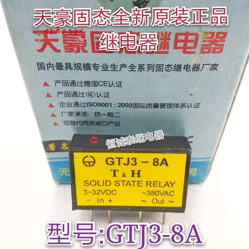 

Solid state relay GTJ3-8A 380VAC 3-32VDC