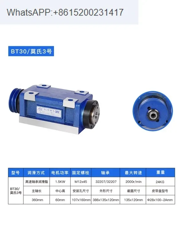 Power head spindle drilling milling head tapping tooth without power drilling milling grinding head modification Mohs NT/MT 34