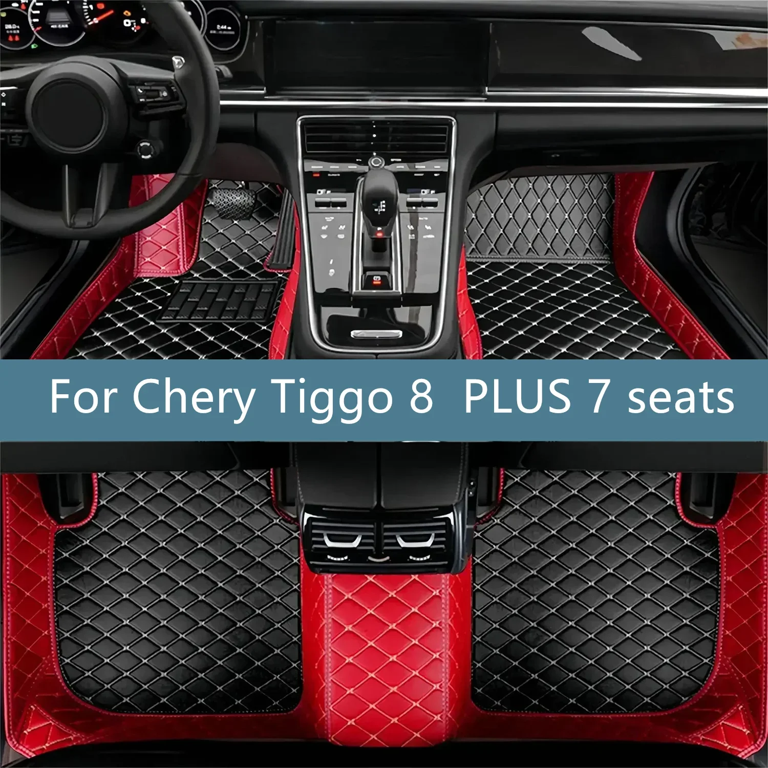 Car Floor Mats For Chery Tiggo 8  PLUS 7 seats 2021 2022 2023 2024 2025 2026 2027 Floor Mats for Cars Interior Accessories