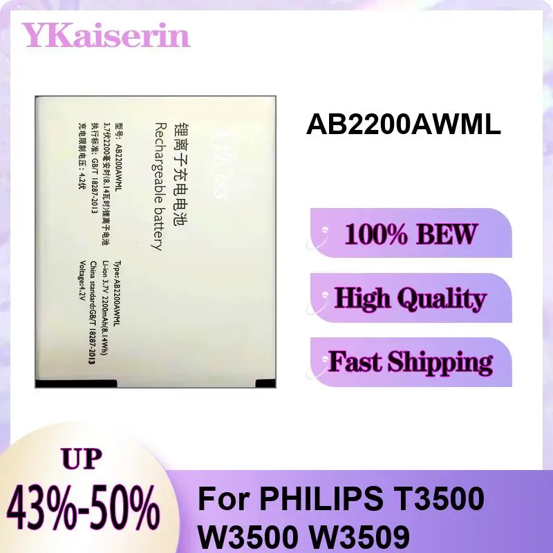 Good Low-Temperature Performance Mobile Phone Battery AB2200AWML For Philips T3500 W3500 W3509 Fast Shipping 2200mAh