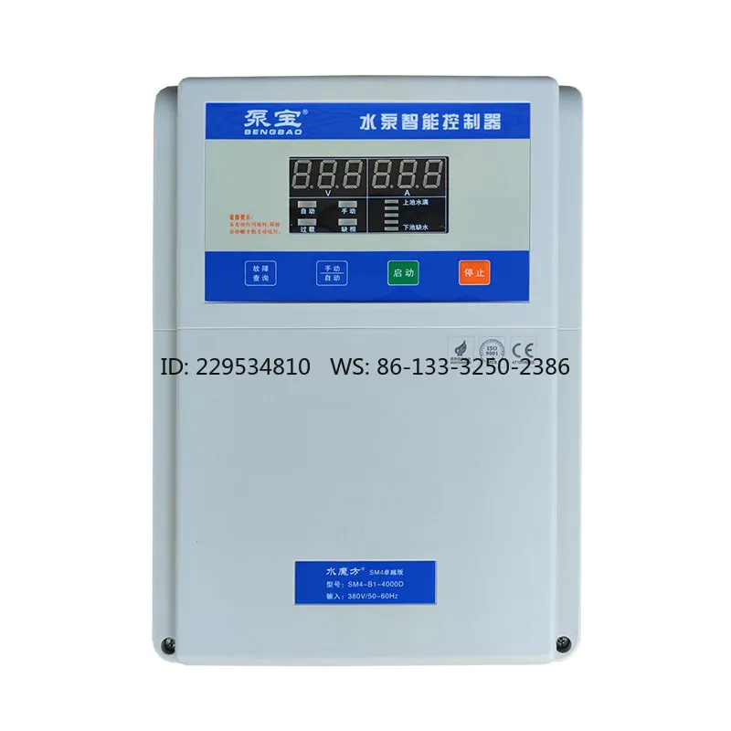 Pump Intelligent Controller 220V/380V Automatic Water Level Controller Deep Well Pump Protector