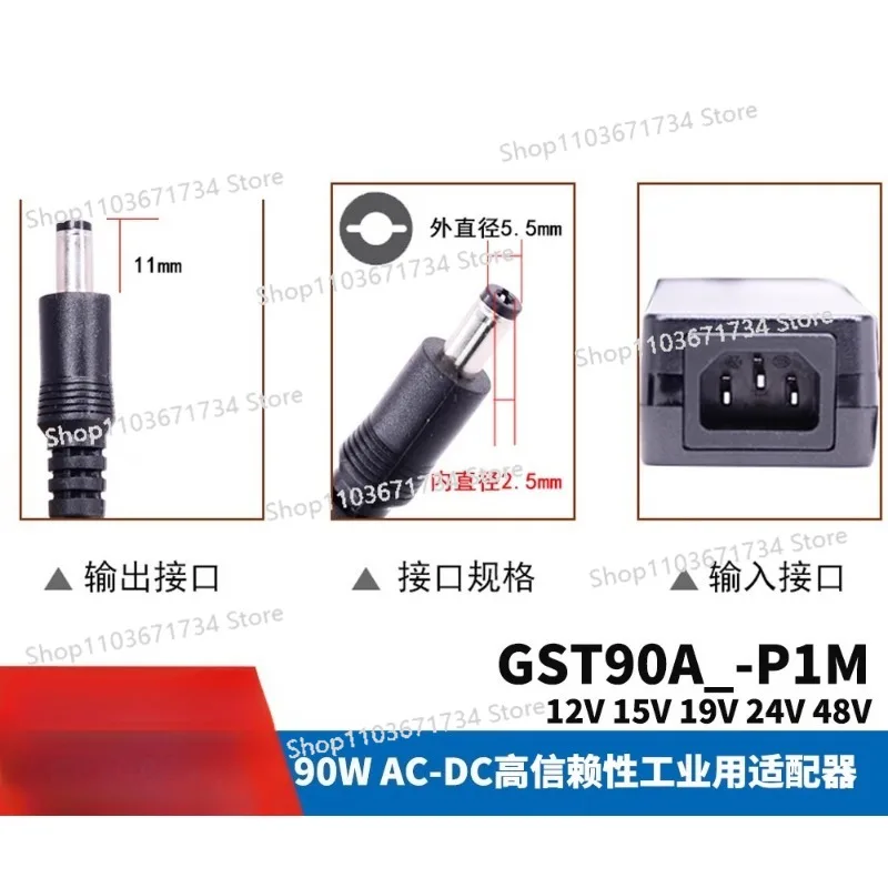 GST90A Power Adapter A12/A15/A19/A24/A48 GS 12V15V24V48V P1M