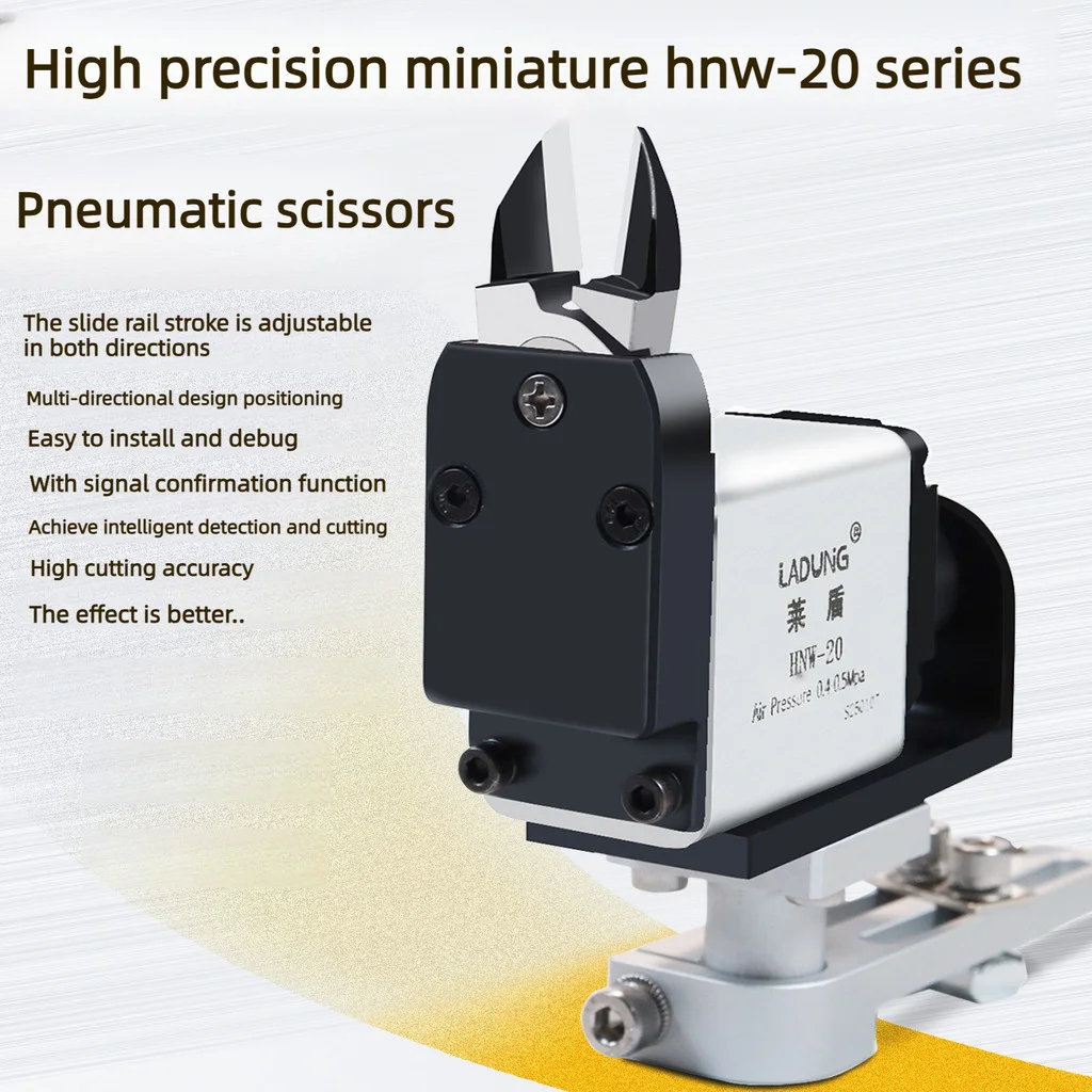 LADUNG HNW-20 Micro Pneumatic Scissors Auto Sprue Cutter Automated water and air-powered scissors EG1-NW20 shear head