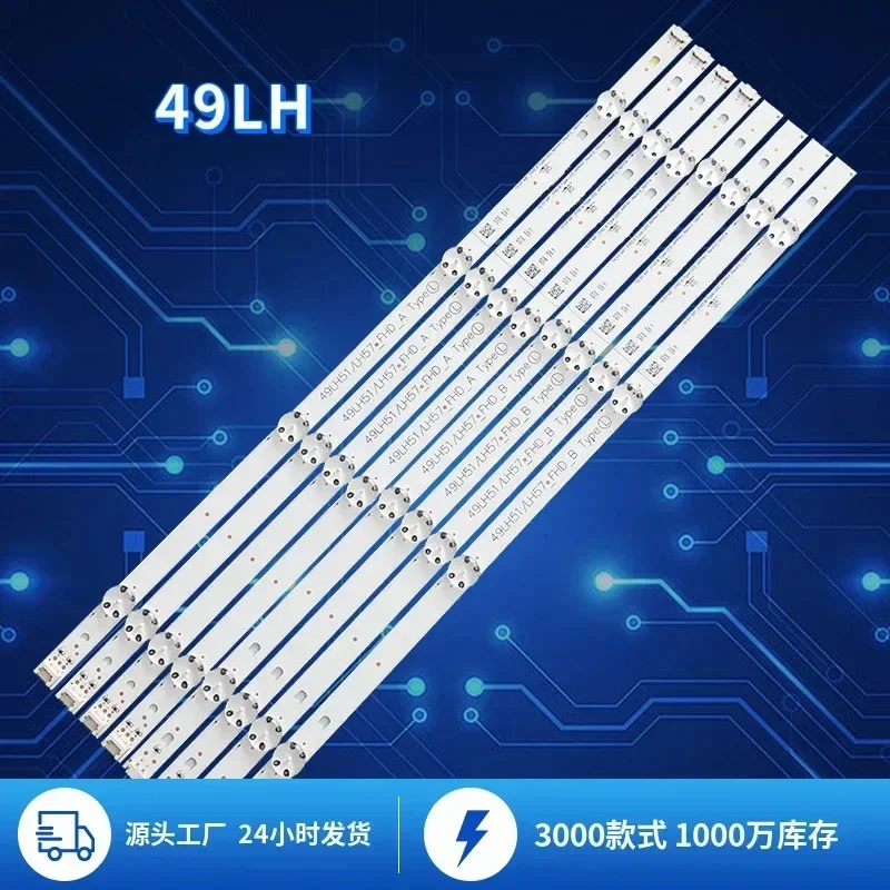 10sets LED strip for LG 49inch TV backlight strip