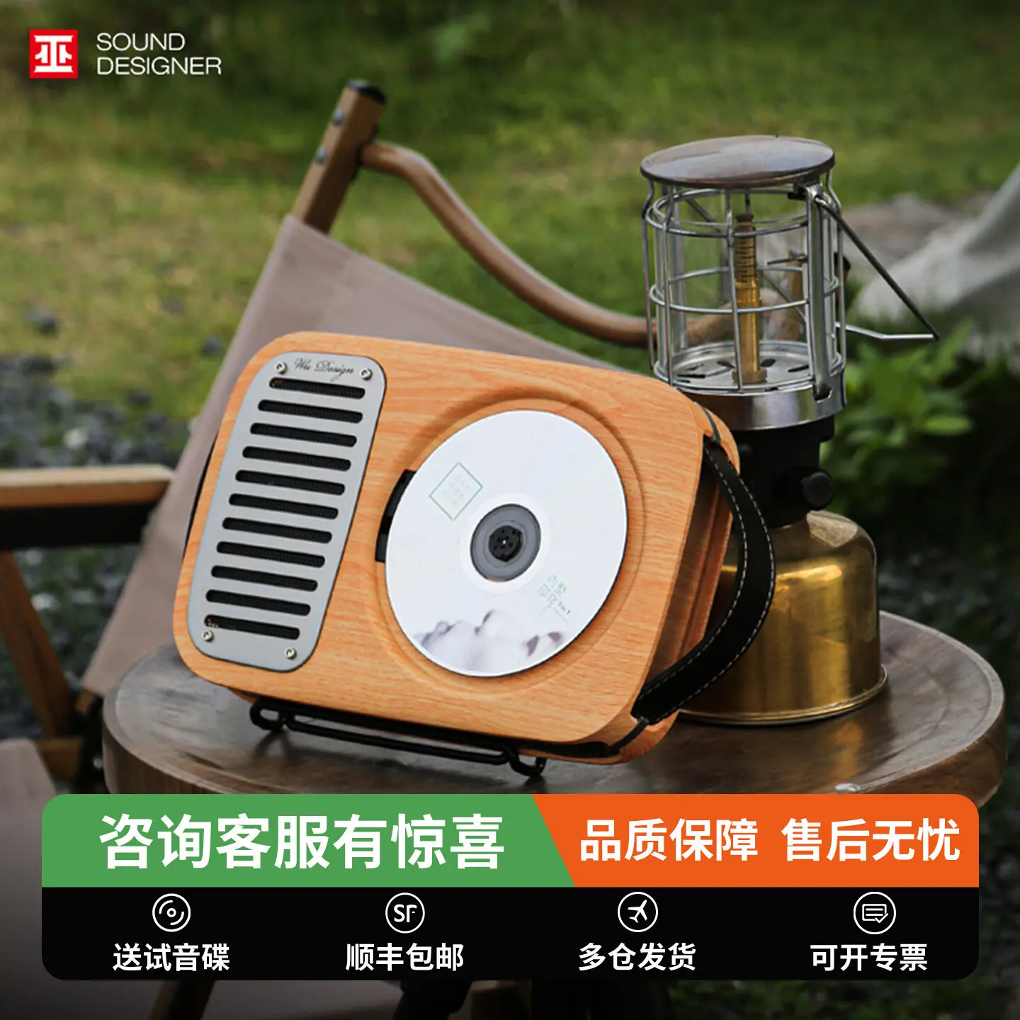 Wu Singles Life CD Player Retro Player Album Listening Wall-Mounted Home Audiophile Bluetooth High-Fidelity Portable Music Playe