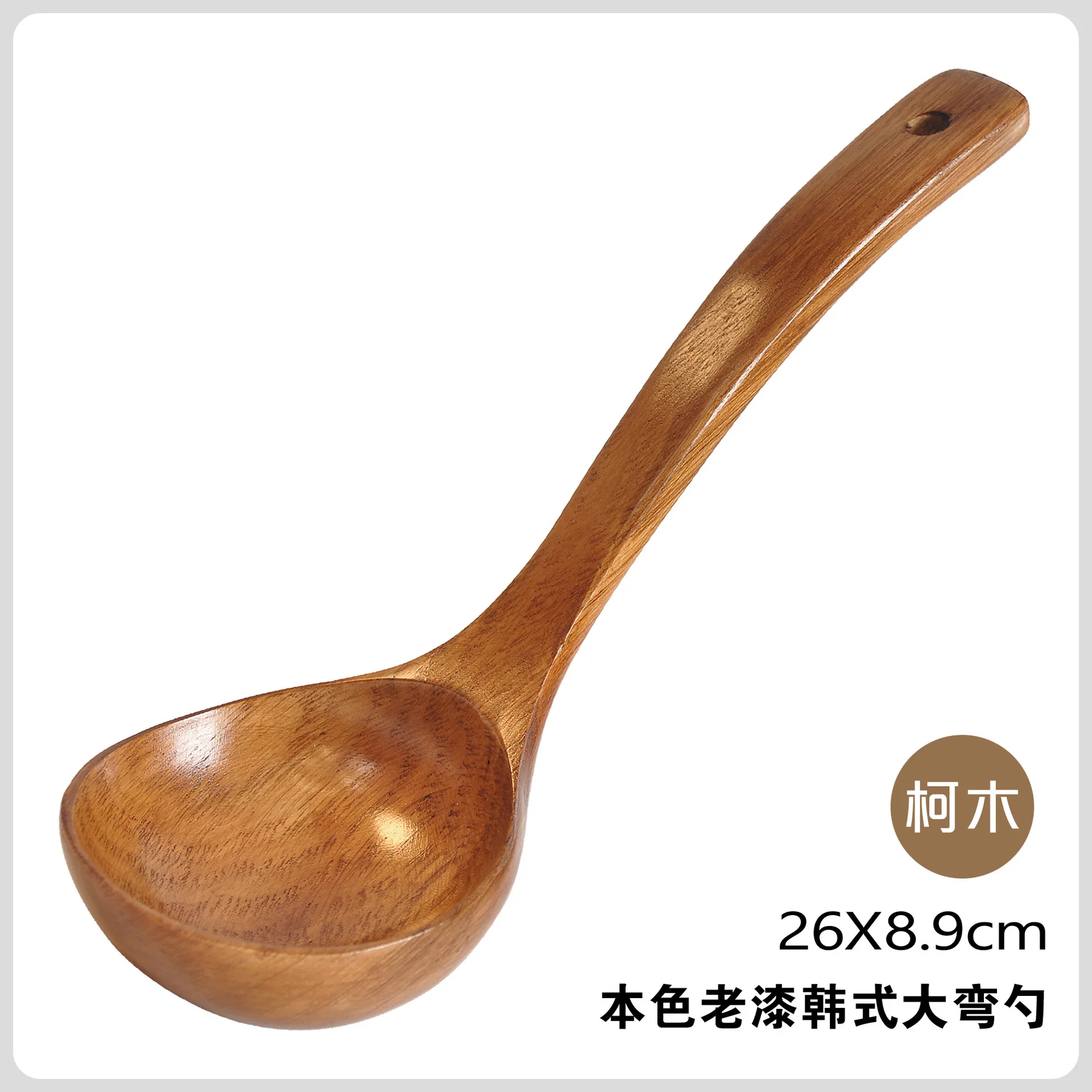 Natural Kemu Wood Soup Spoon 26cm Long Handle Curved Design High Gloss Lacquer Finish Korean Cooking Utensil Wholesale