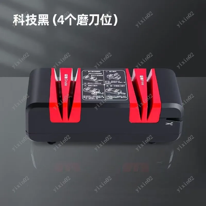 

Electric Knife Sharpener Fast Household & Commercial Automatic Knife Sharpening Tool