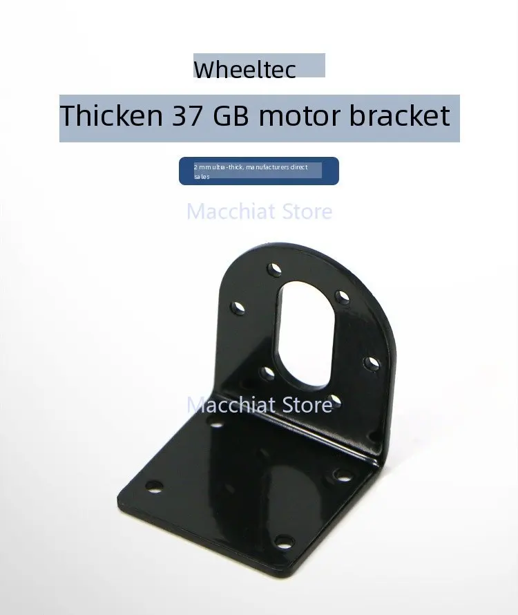 Thickened 37mm DC deceleration motor High strength 2mm iron bracket L-shaped support Suitable for MG513 motor