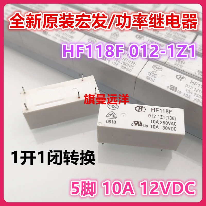 （5PCS/LOT） HF118F 012-1Z1  12VDC 5 10A  JQX-115F new product