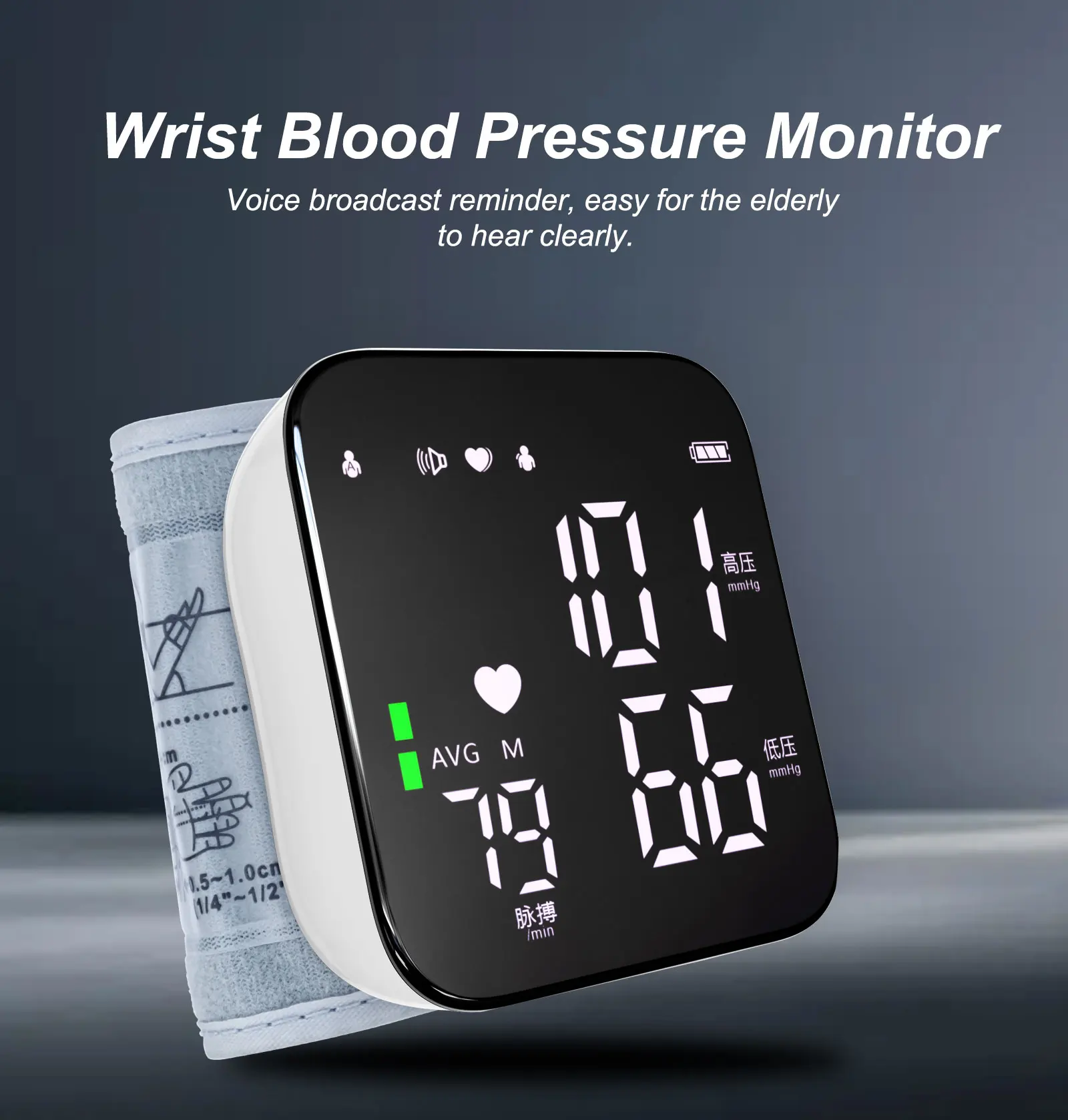 

New Intelligent Touch LCD Screen Wrist Blood Pressure Monitor Digital Voice Chargeable Heart Rate Household Sphygmomanometer