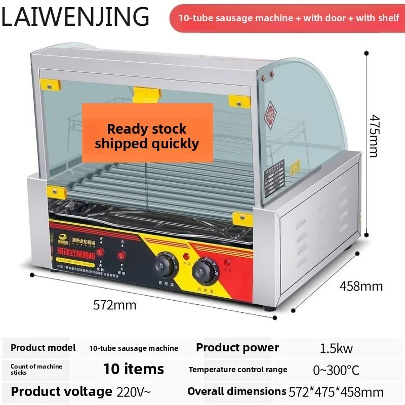 

HLZ automatic temperature control ham sausage machine sausage grilling machine household and commercial electric sausage