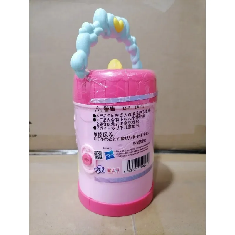 ハスブロ マイリトルポニー ボトルモデル 宝箱 面白いおもちゃコレクション アクションフィギュア 女の子ままごと 子供の誕生日プレゼント