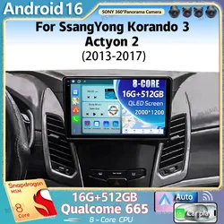 Android 16 For SsangYong Korando 3 Actyon 2 2013 - 2017 2K QLED Stereo Car Radio Multimedia Video Player GPS 4G CarPlay