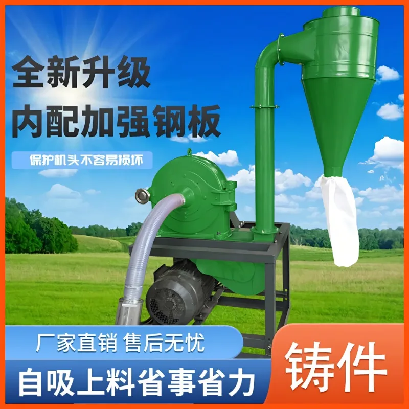 Self-priming Large Crusher Feed Granulation Feeding Large Crusher Equipment Commercial Furniture Großer Zerkleinerer ZYFSJ60