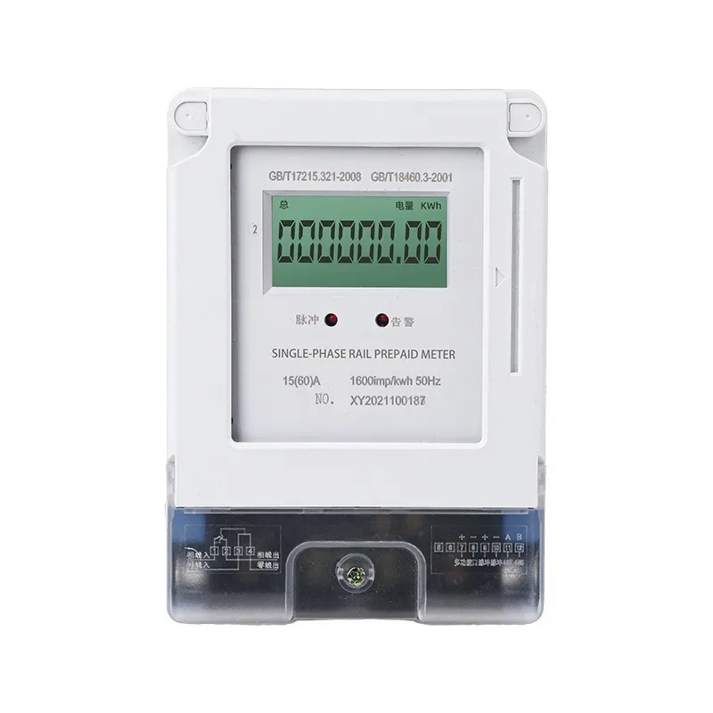 Single-phase wall-mounted card 220V smart meter, remote recharge arrears alarm prepaid meter