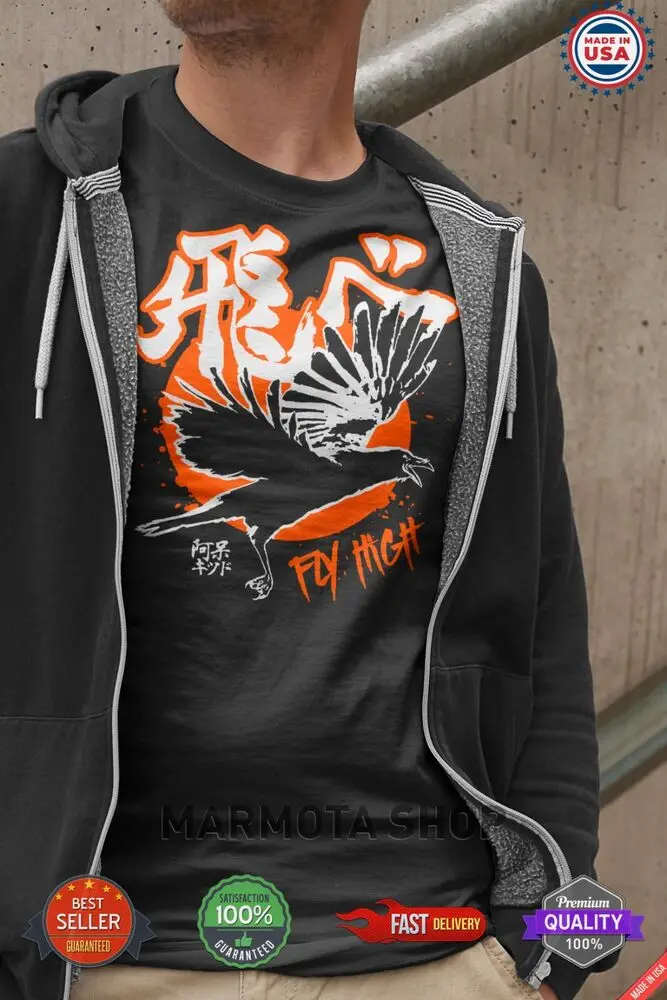 Fly High Haikyuu T-Shirt Hinata Tobio Anime Japanese Tee Shirt Volleyball Manga