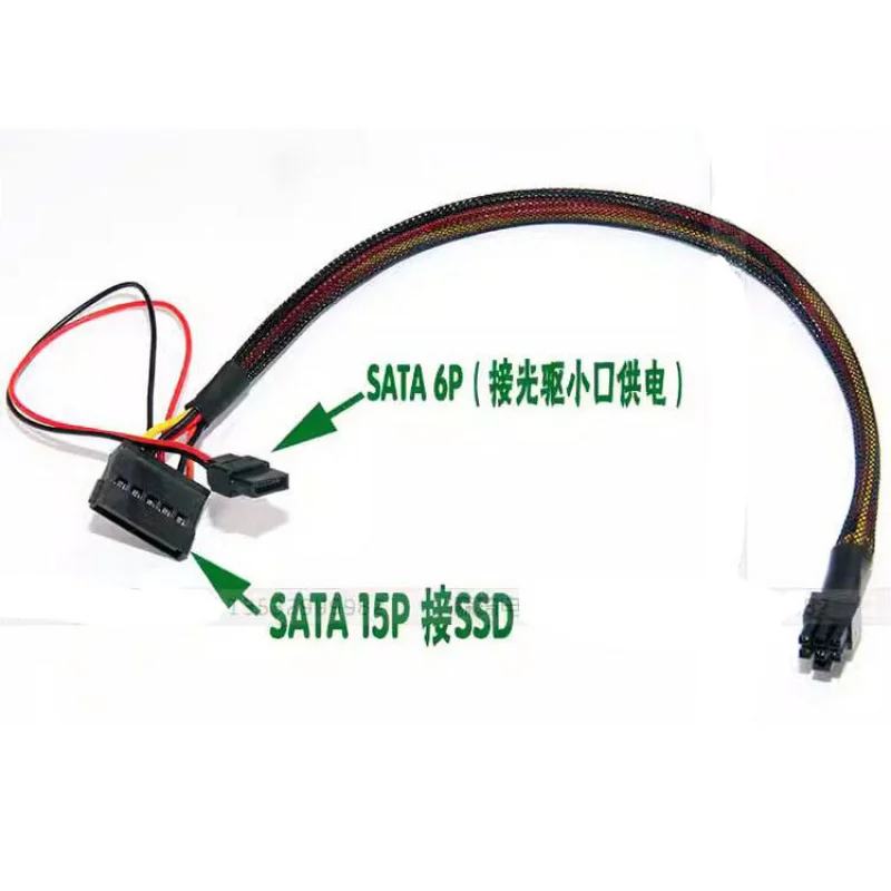 For DELL Vostro 3653 3650 3655 Optical Drive Hard Drive Power Cord Dual SATA $$