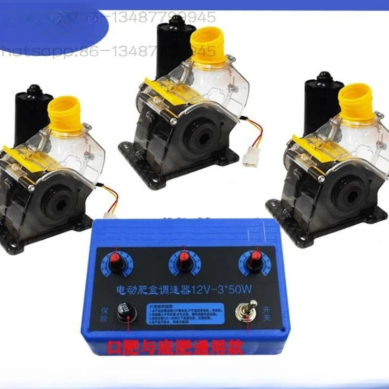 

Intelligent electric fertilization set 3 rows 4 rows 6 ways electric fertilizer box corn fertilizer spreader